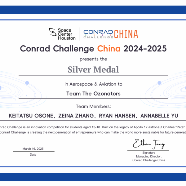Conrad Challenge China 2024-2025