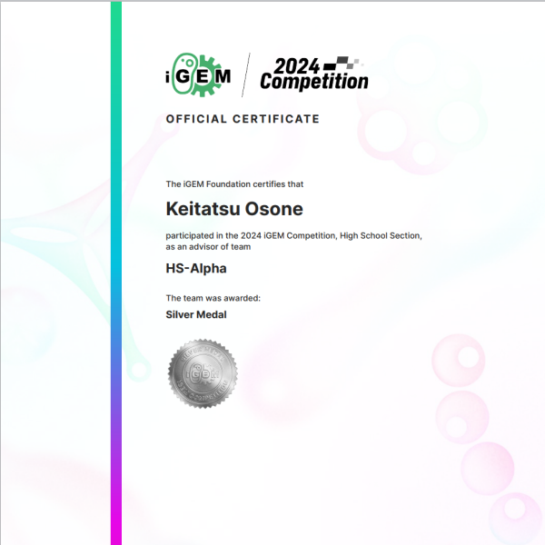 Igem Certificates 2024-2025